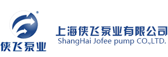 沈陽國機真空技術有限責任公司